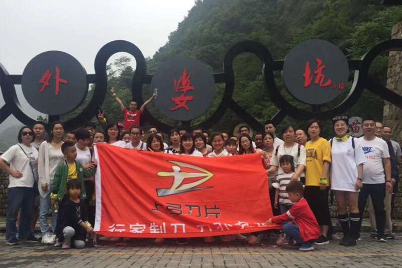 員工風采
