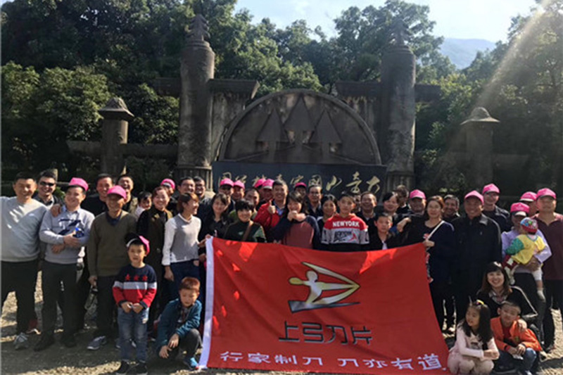 員工風采